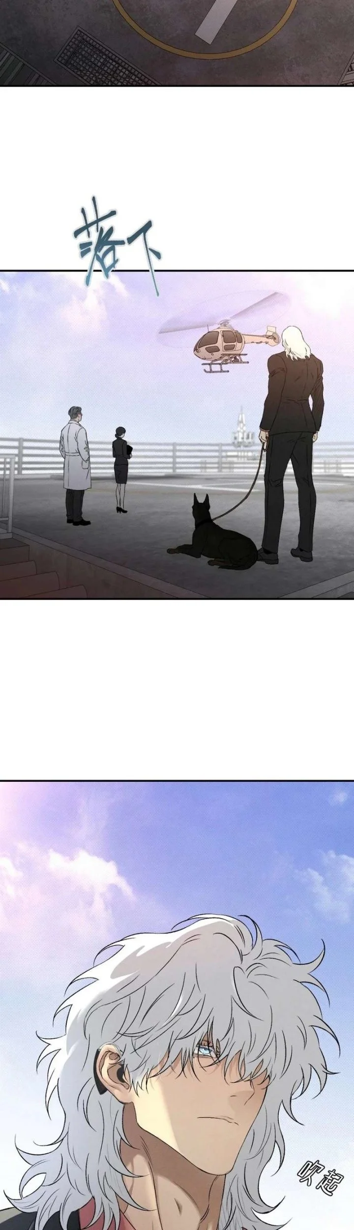 Dog Eat Dog Chapter 6 Gambar 31