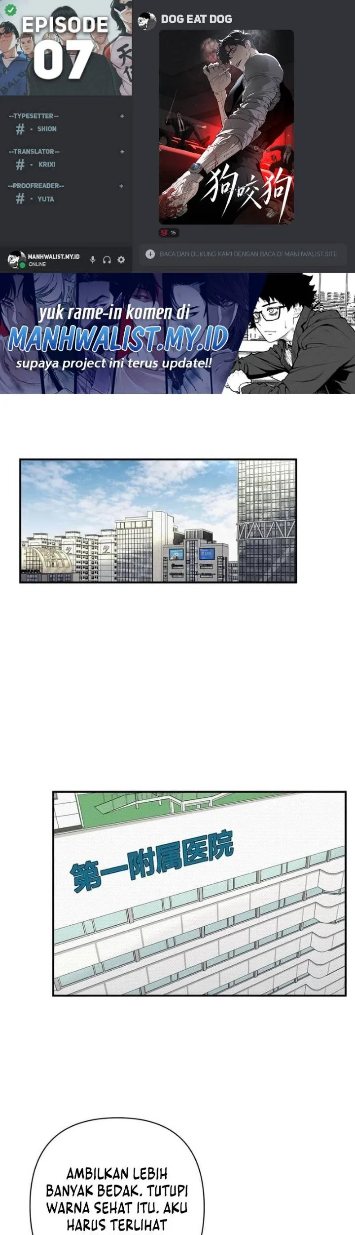 Komik Dog Eat Dog Chapter 7 gambar 1