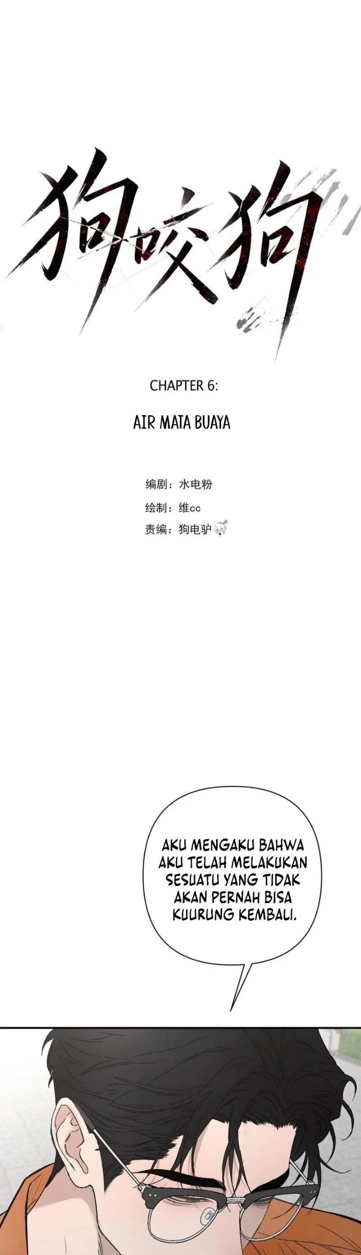 Dog Eat Dog Chapter 7 Gambar 7