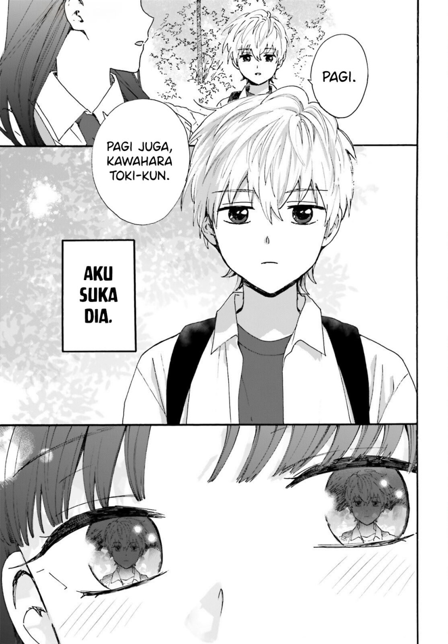 Dokidoki Dokidoki Chapter 1 Gambar 6