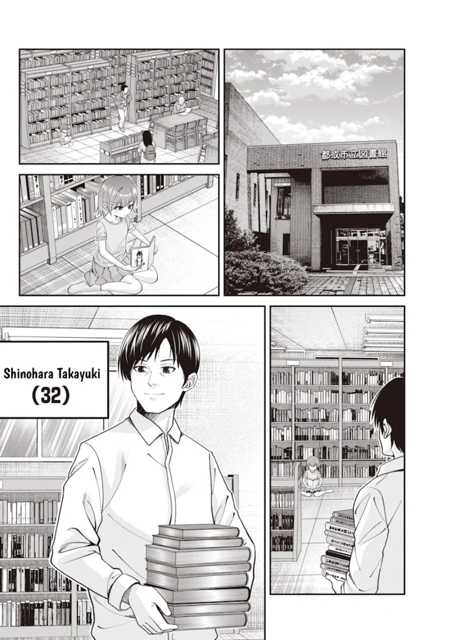 Dokushin Kizoku: Danjohi 1:99 Sekai no Akuyaku Reisoku Chapter 1 halaman 11