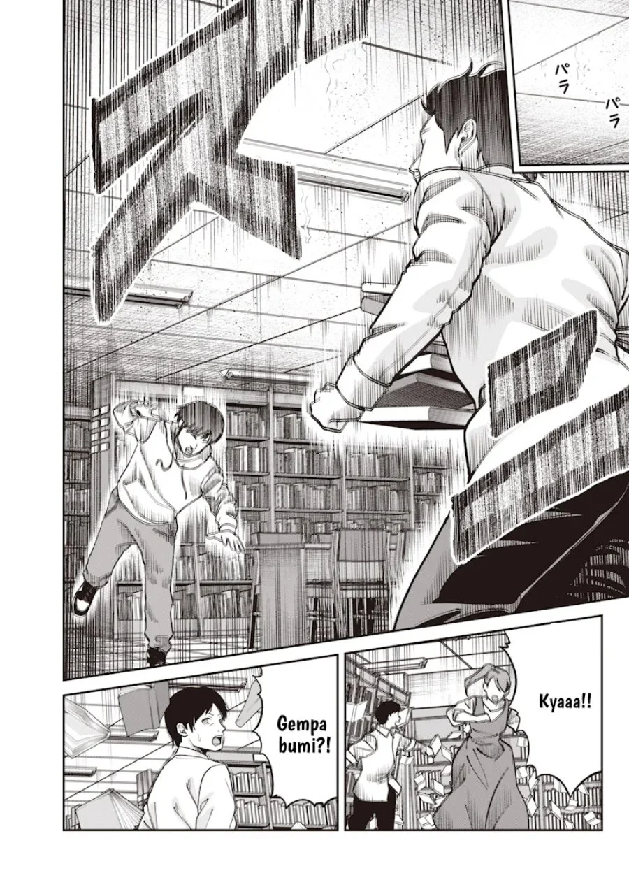 Dokushin Kizoku: Danjohi 1:99 Sekai no Akuyaku Reisoku Chapter 1 halaman 12