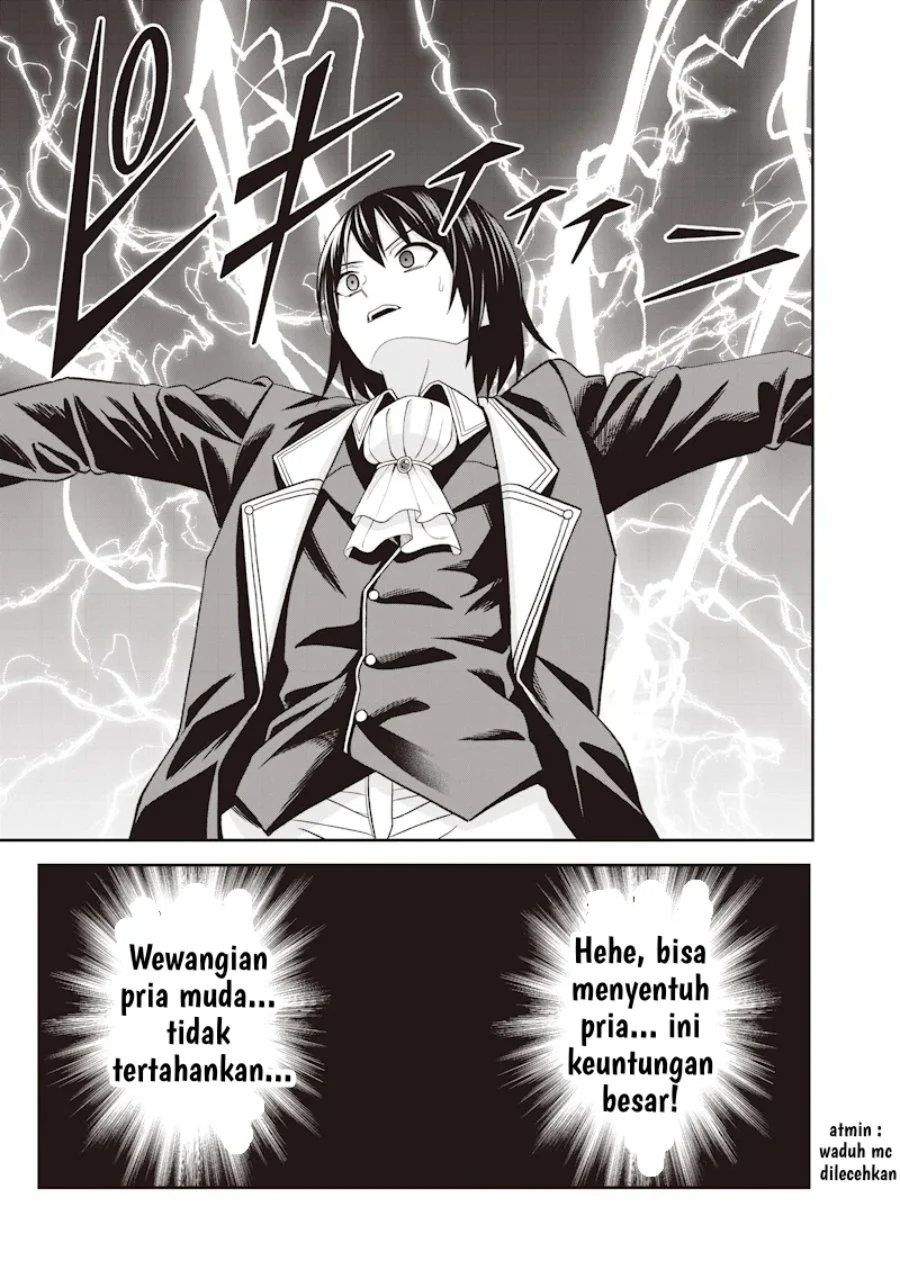 Dokushin Kizoku: Danjohi 1:99 Sekai no Akuyaku Reisoku Chapter 1 halaman 22