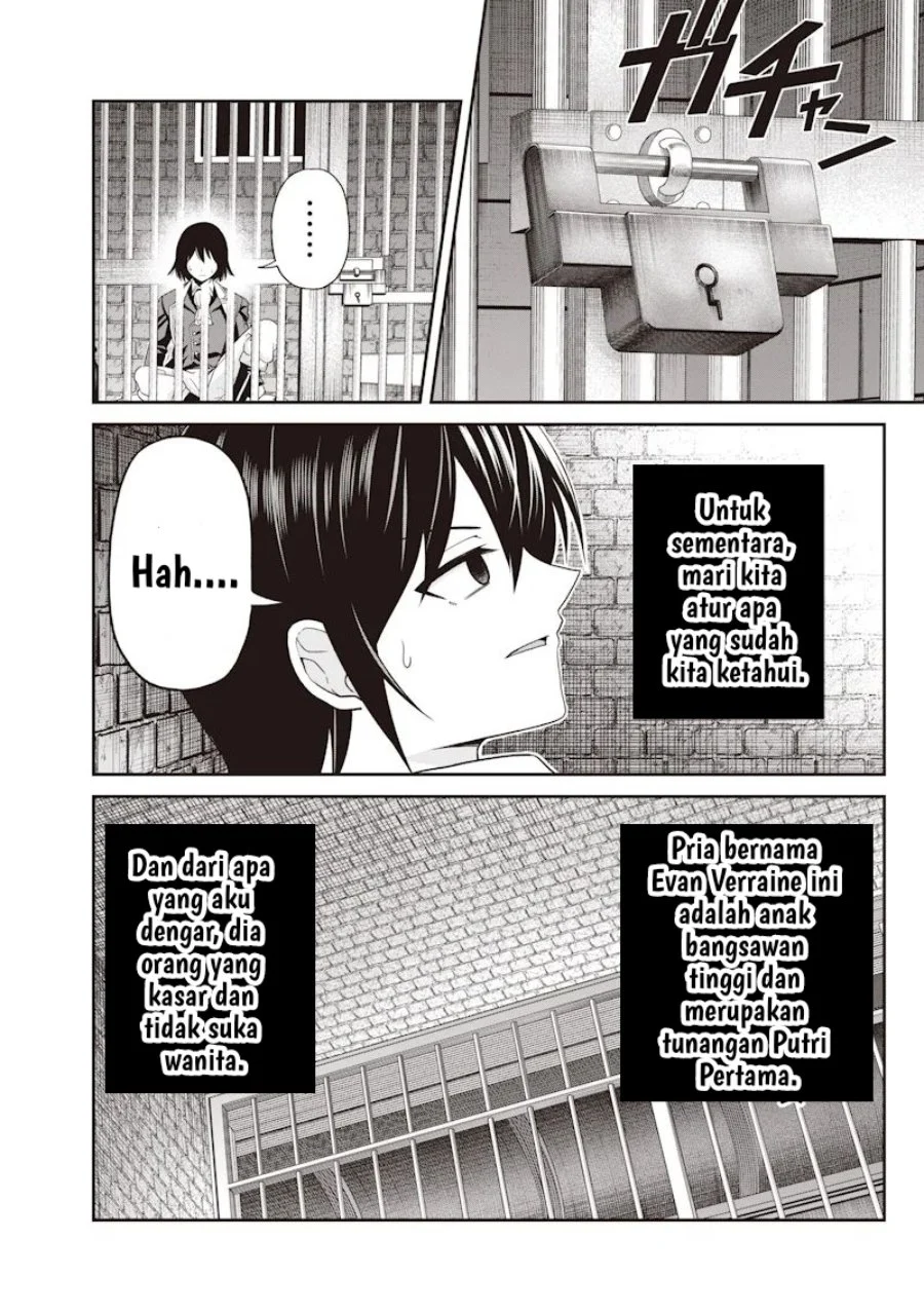 Dokushin Kizoku: Danjohi 1:99 Sekai no Akuyaku Reisoku Chapter 1 halaman 25