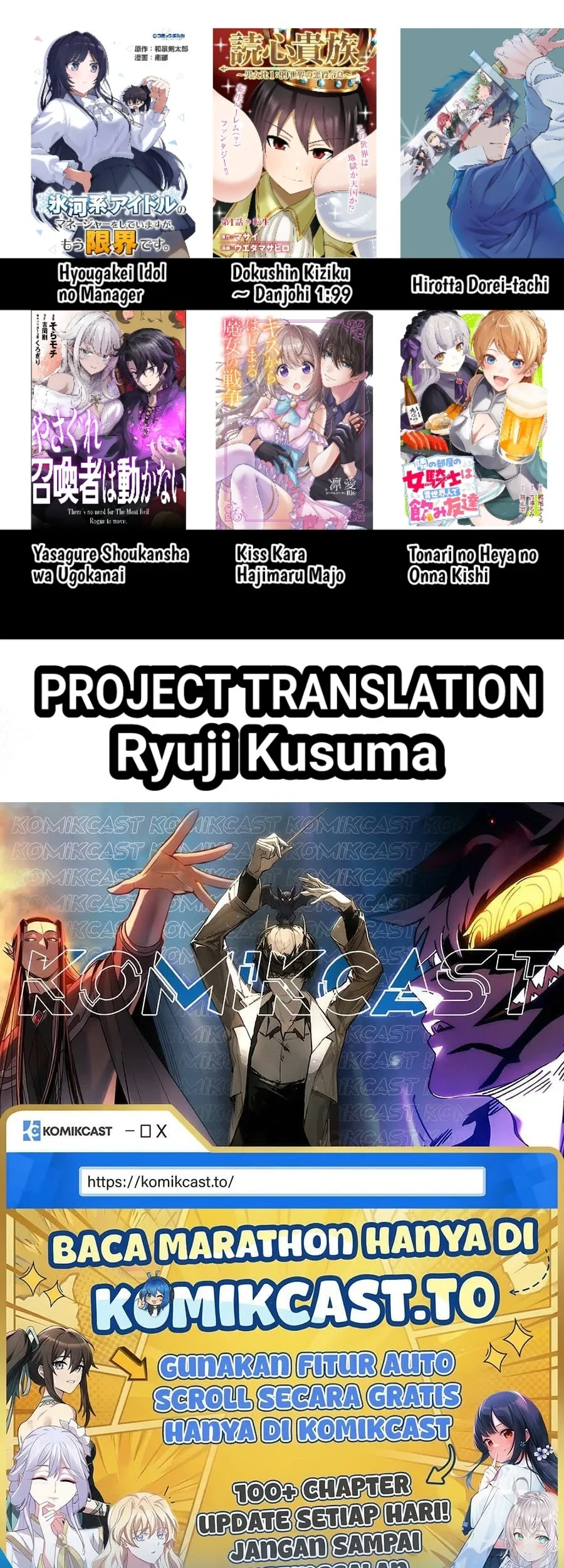 Dokushin Kizoku: Danjohi 1:99 Sekai no Akuyaku Reisoku Chapter 1 halaman 48