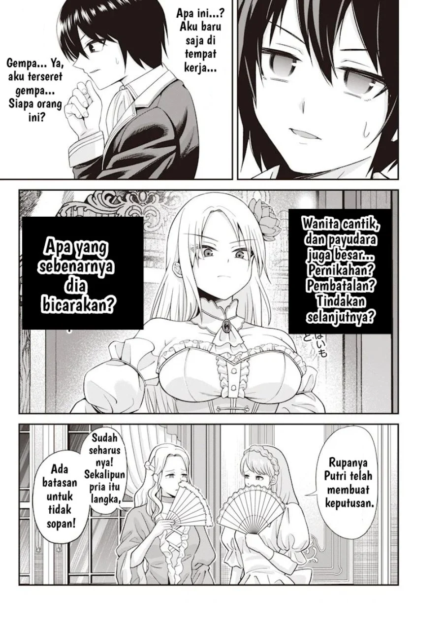 Dokushin Kizoku: Danjohi 1:99 Sekai no Akuyaku Reisoku Chapter 1 halaman 7