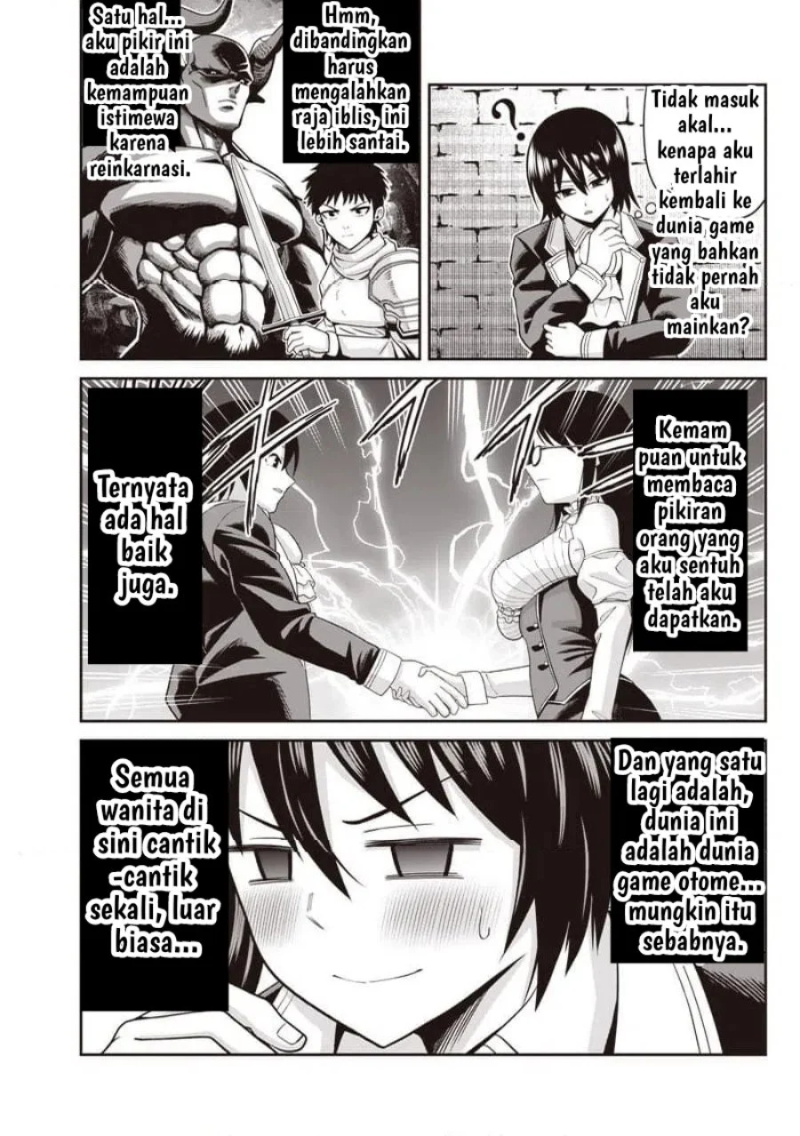 Dokushin Kizoku: Danjohi 1:99 Sekai no Akuyaku Reisoku Chapter 2.1 halaman 4