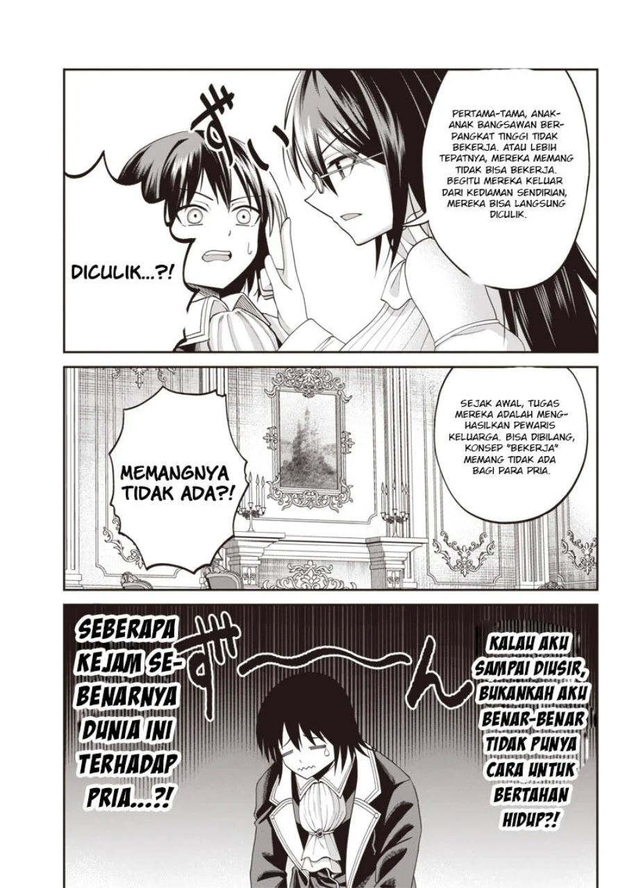Dokushin Kizoku: Danjohi 1:99 Sekai no Akuyaku Reisoku Chapter 4.1 halaman 15