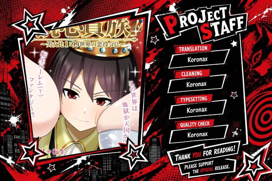 Dokushin Kizoku: Danjohi 1:99 Sekai no Akuyaku Reisoku Chapter 4.2 halaman 1