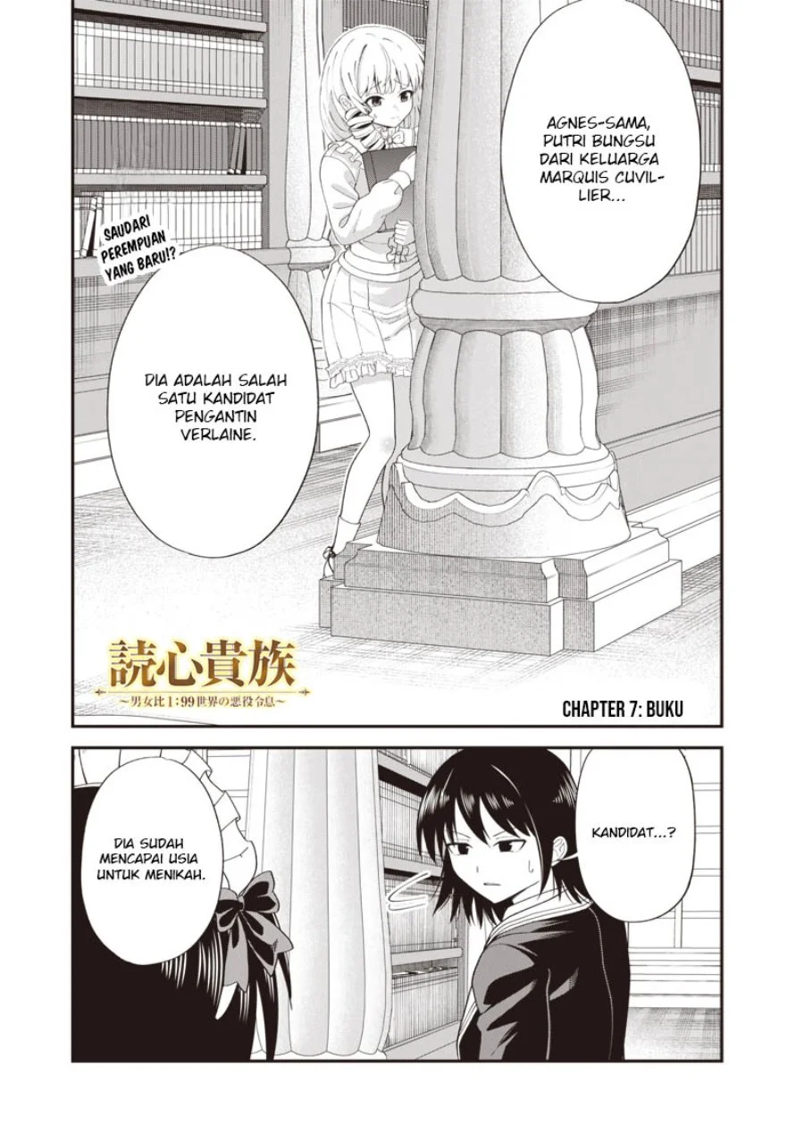 Dokushin Kizoku: Danjohi 1:99 Sekai no Akuyaku Reisoku Chapter 7.1 halaman 3