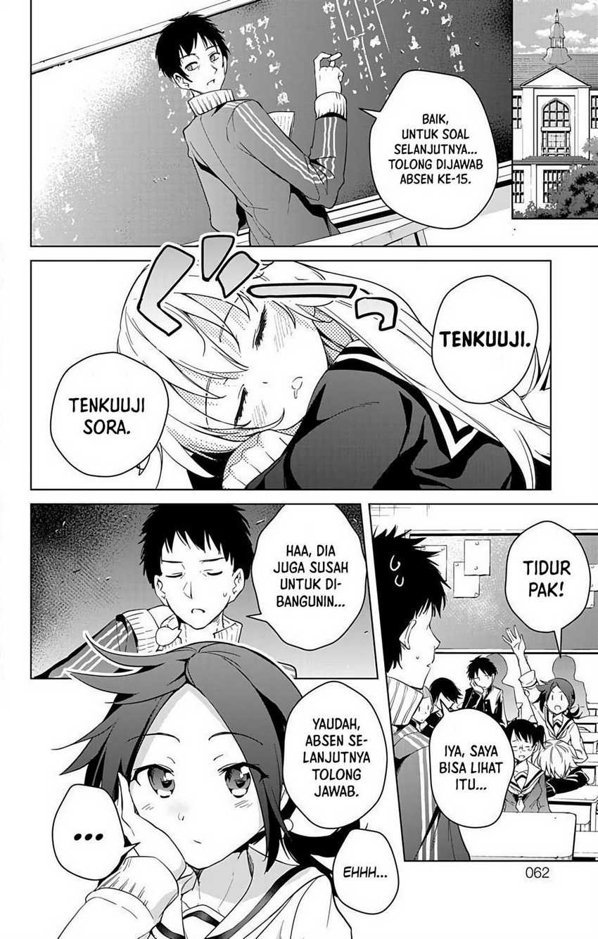 Dokyuu Hentai HxEros Chapter 12 Gambar 6