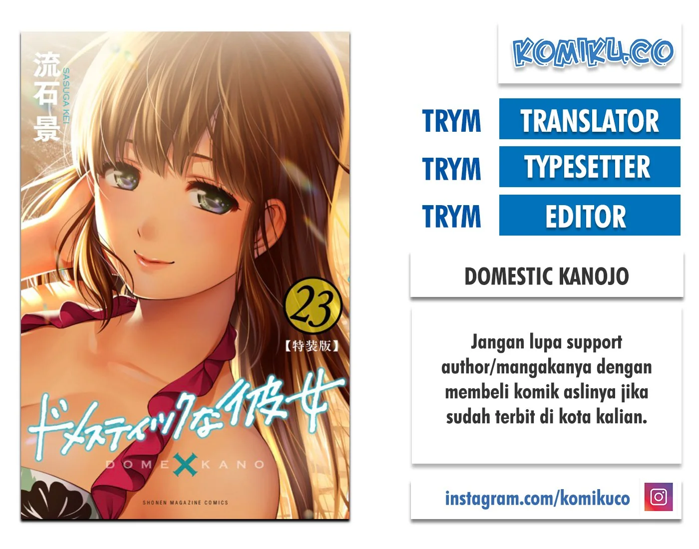 Komik Domestic na Kanojo Chapter 276.1 gambar 1
