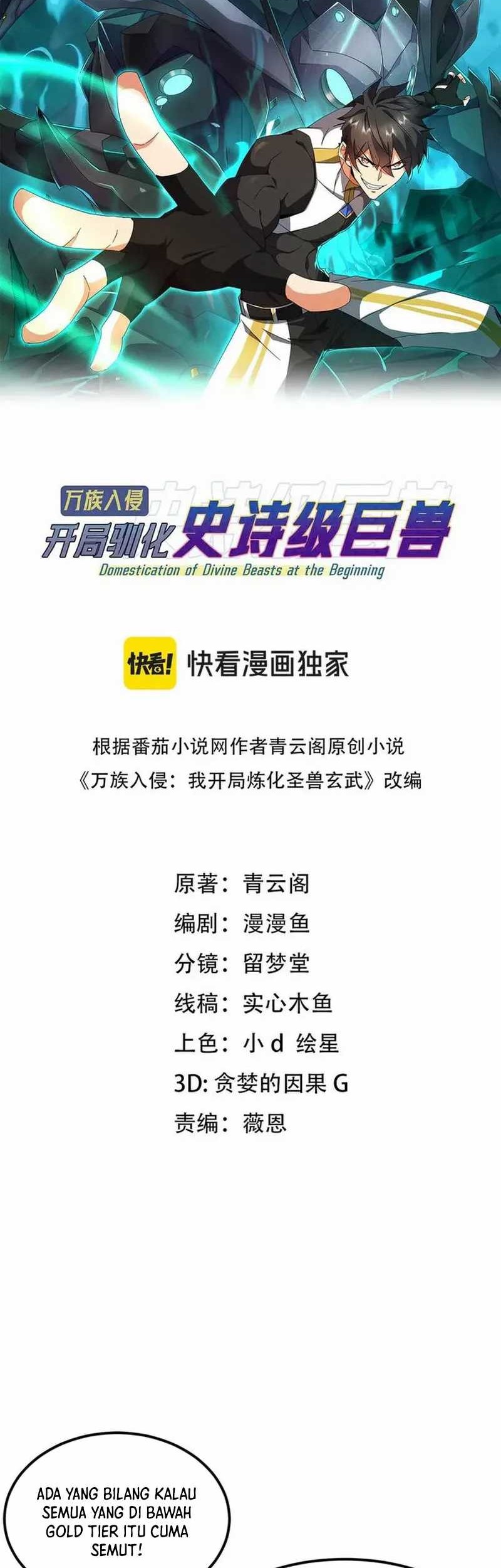 Domestication of Divine Beasts at the Beginning Chapter 22 Gambar 3