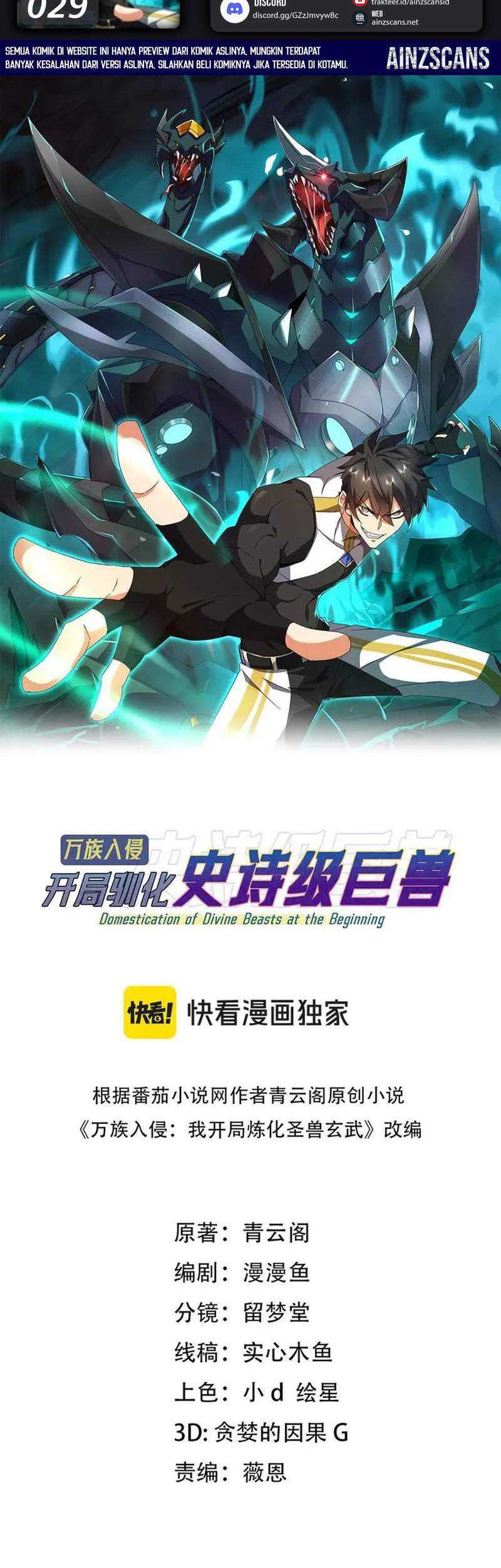 Baca Manhua Domestication of Divine Beasts at the Beginning Chapter 29 Gambar 2