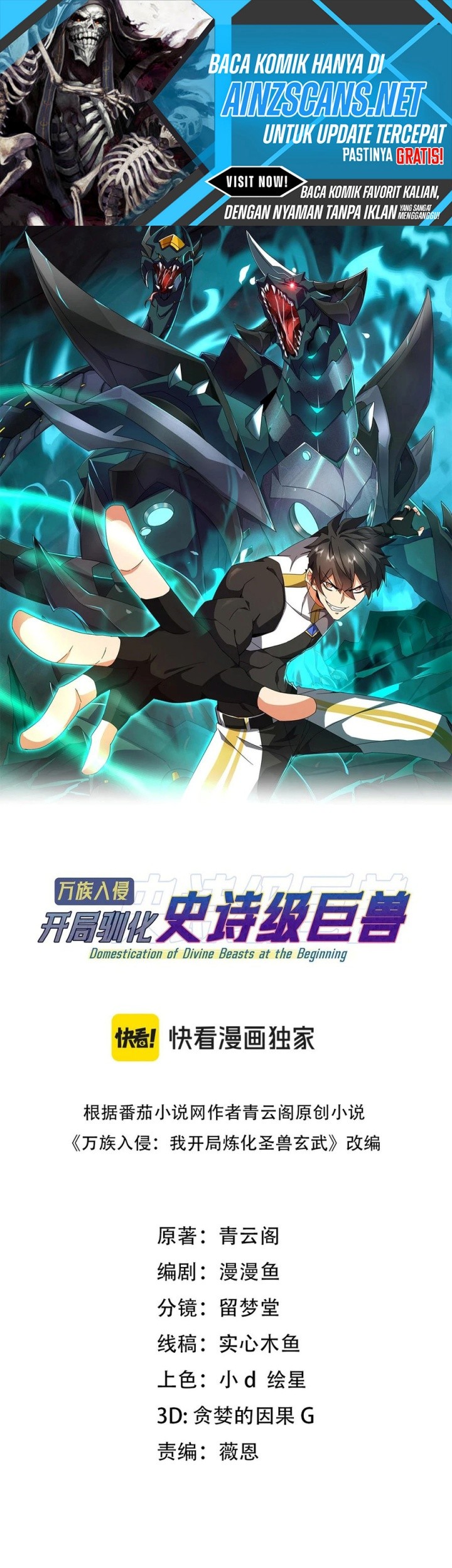 Baca Manhua Domestication of Divine Beasts at the Beginning Chapter 34 Gambar 2