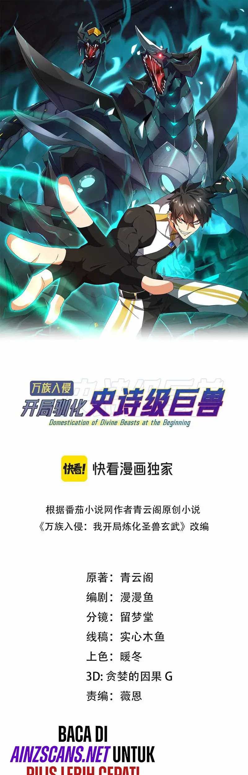 Domestication of Divine Beasts at the Beginning Chapter 4 Gambar 3