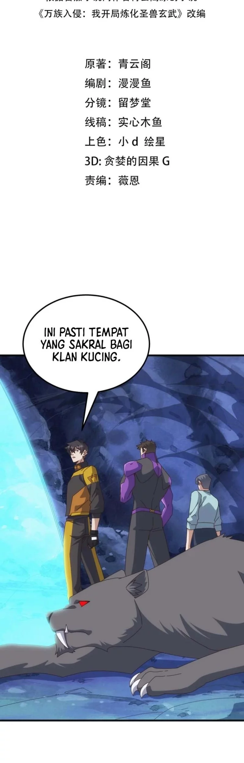 Manhua Domestication of Divine Beasts at the Beginning Chapter 42 gambar nomor 2