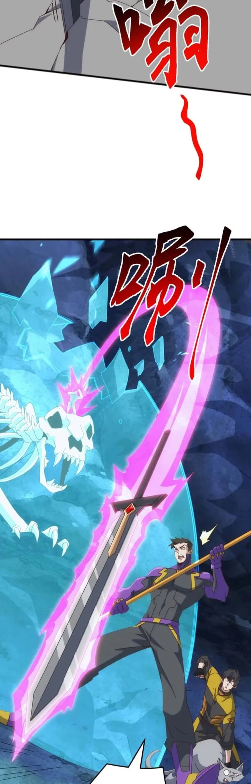 Domestication of Divine Beasts at the Beginning Chapter 42 Gambar 11