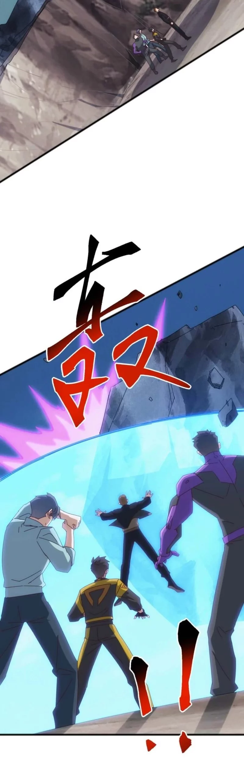 Domestication of Divine Beasts at the Beginning Chapter 44 Gambar 7