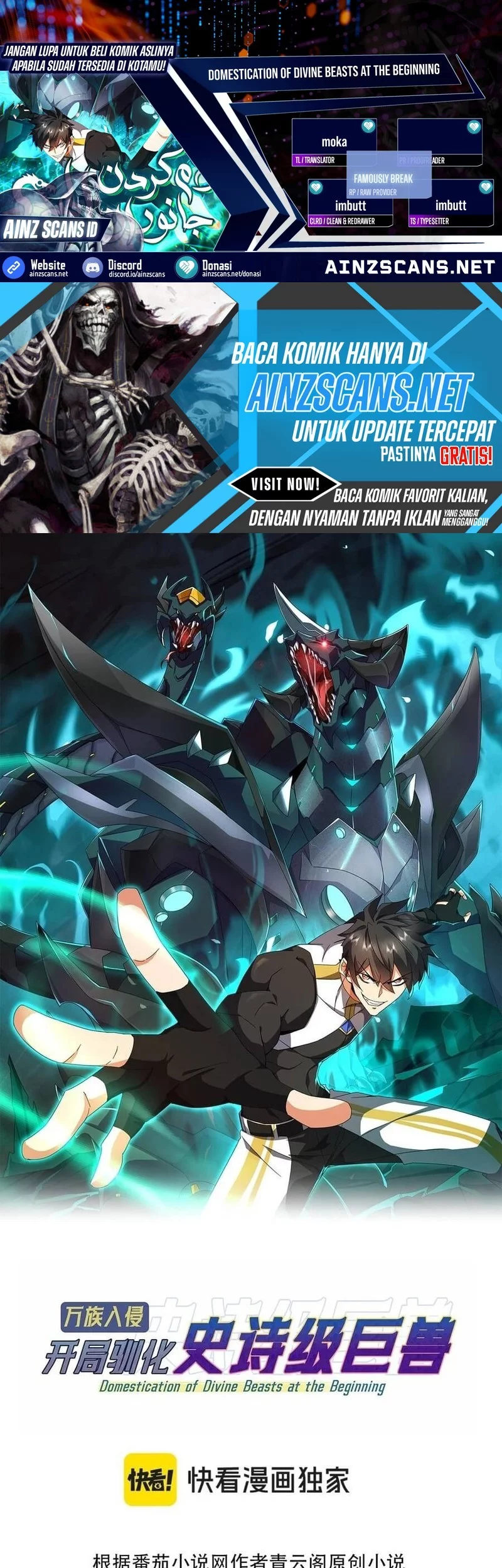 Baca Komik Domestication of Divine Beasts at the Beginning Chapter 45 Gambar 1