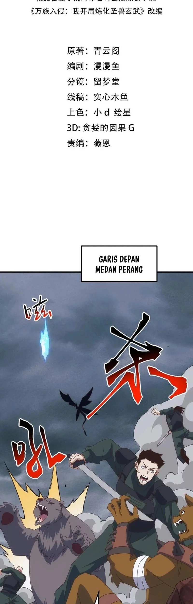 Baca Manhua Domestication of Divine Beasts at the Beginning Chapter 45 Gambar 2