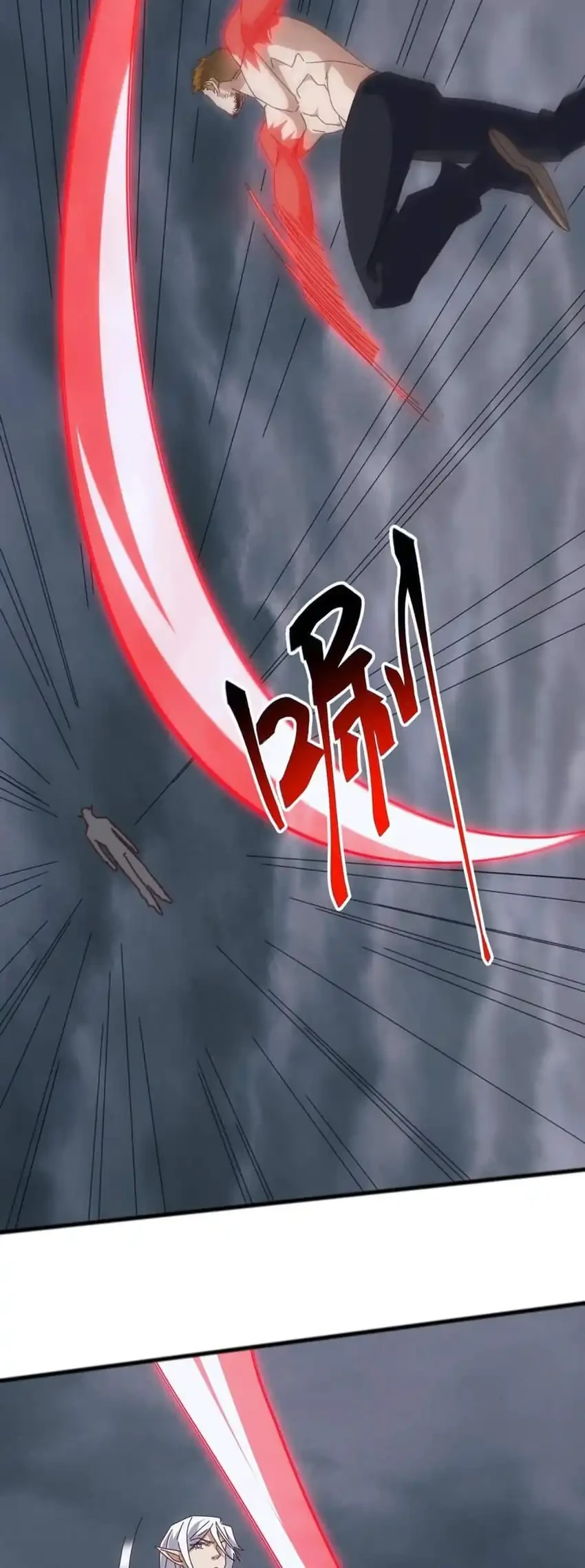 Domestication of Divine Beasts at the Beginning Chapter 49 Gambar 27