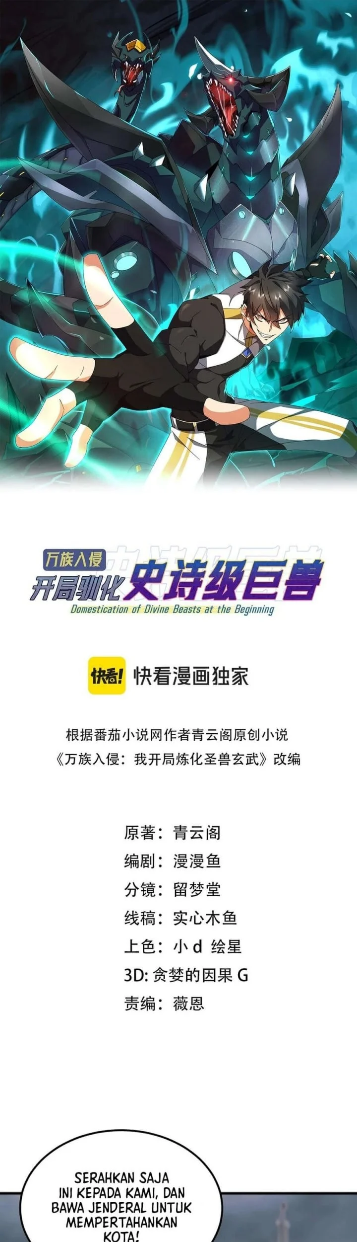 Domestication of Divine Beasts at the Beginning Chapter 50 Gambar 3