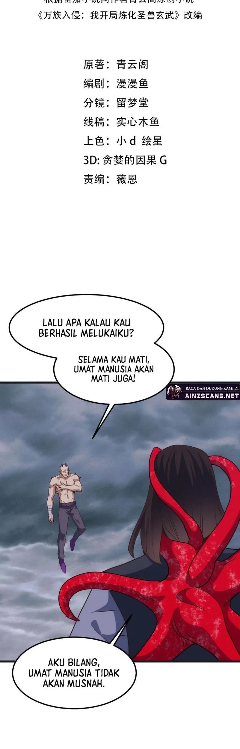 Manhua Domestication of Divine Beasts at the Beginning Chapter 51 gambar nomor 2