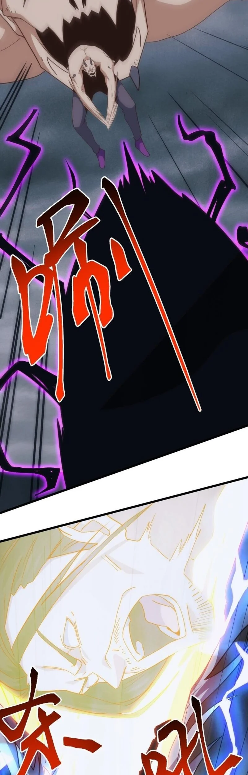 Domestication of Divine Beasts at the Beginning Chapter 51 Gambar 21