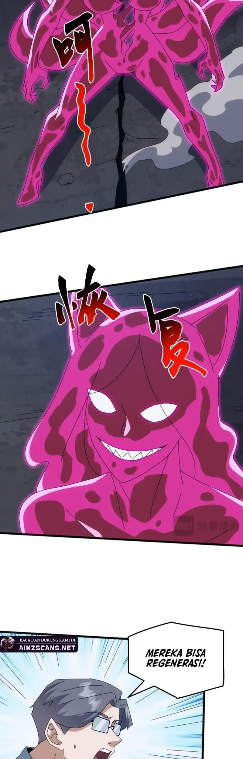 Domestication of Divine Beasts at the Beginning Chapter 55 Gambar 17