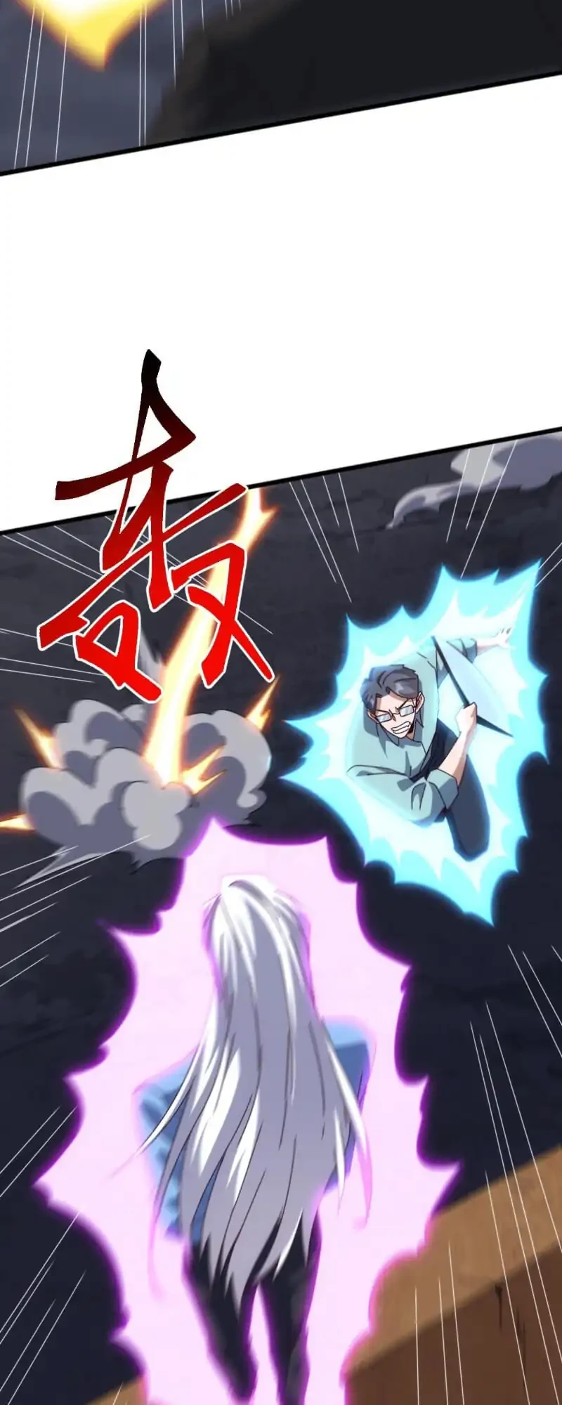 Domestication of Divine Beasts at the Beginning Chapter 56 Gambar 5