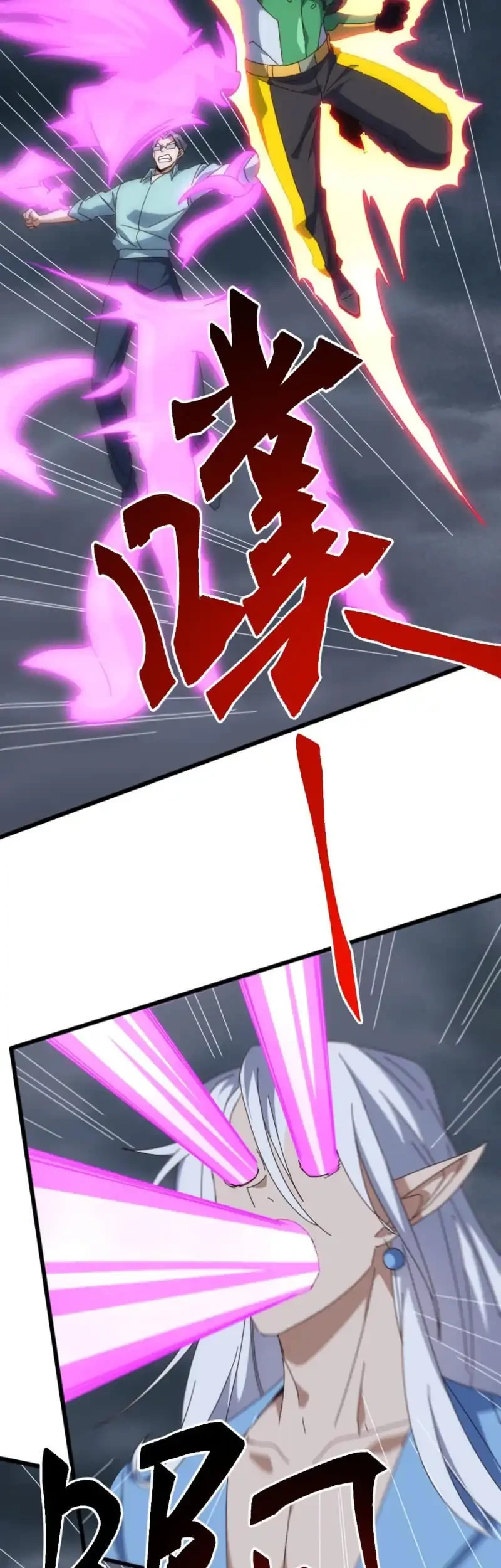 Domestication of Divine Beasts at the Beginning Chapter 56 Gambar 11