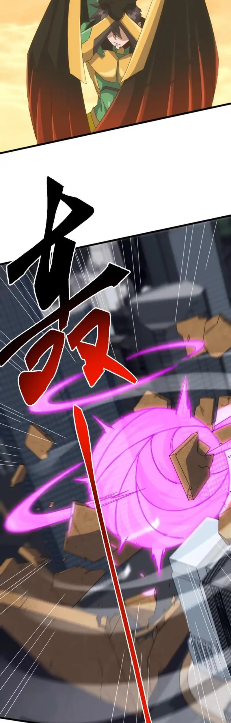 Domestication of Divine Beasts at the Beginning Chapter 56 Gambar 14