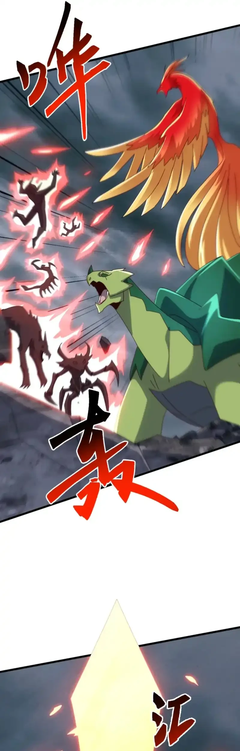 Domestication of Divine Beasts at the Beginning Chapter 62 Gambar 23