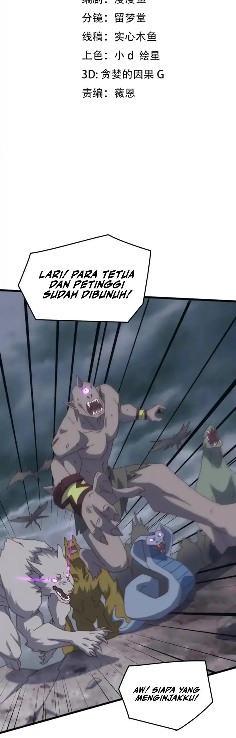 Manhua Domestication of Divine Beasts at the Beginning Chapter 64 gambar 2