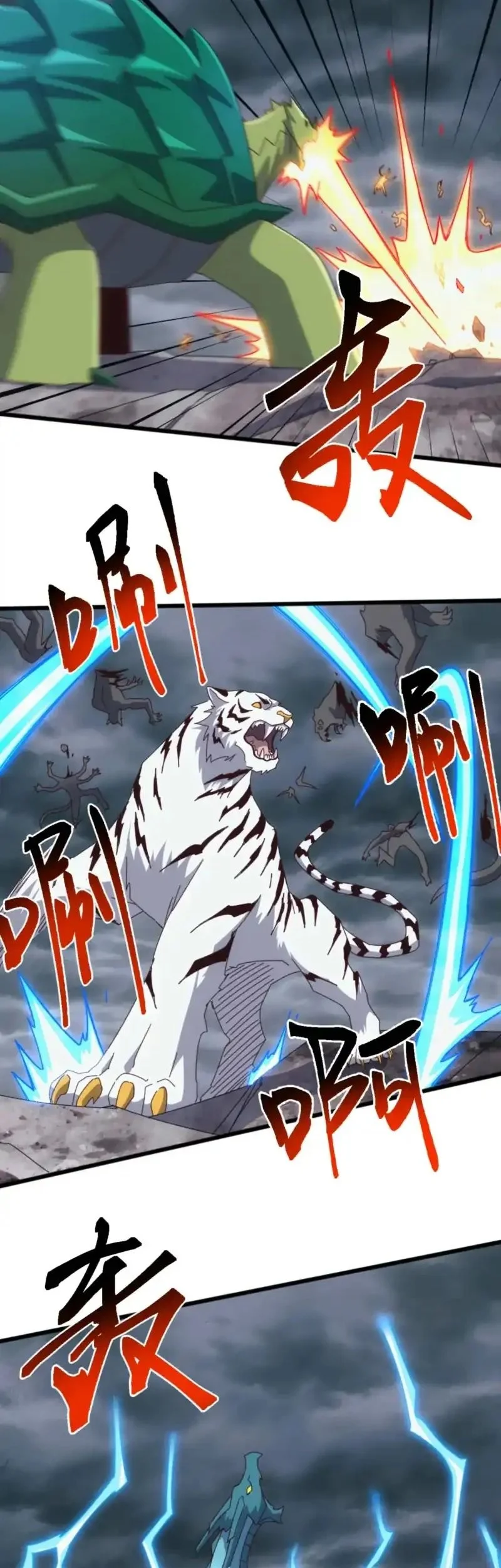 Domestication of Divine Beasts at the Beginning Chapter 64 Gambar 5