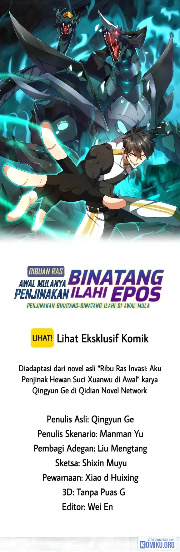 Komik Domestication of Divine Beasts at the Beginning Chapter 91 gambar 1