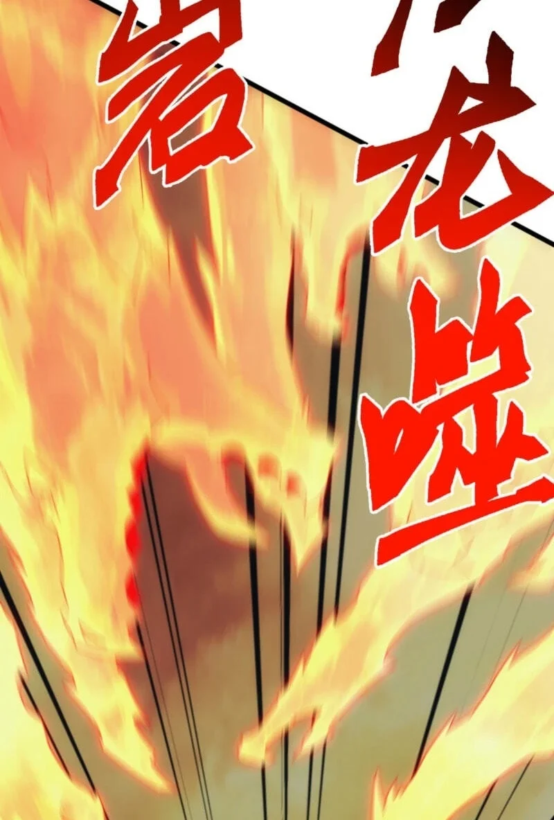 Domestication of Divine Beasts at the Beginning Chapter 91 Gambar 12