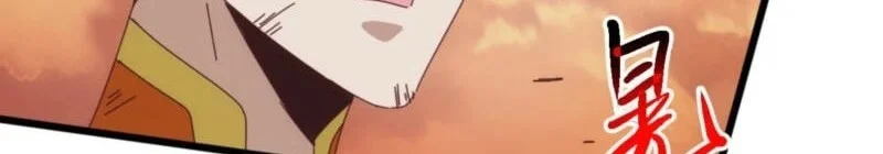 Domestication of Divine Beasts at the Beginning Chapter 91 Gambar 43