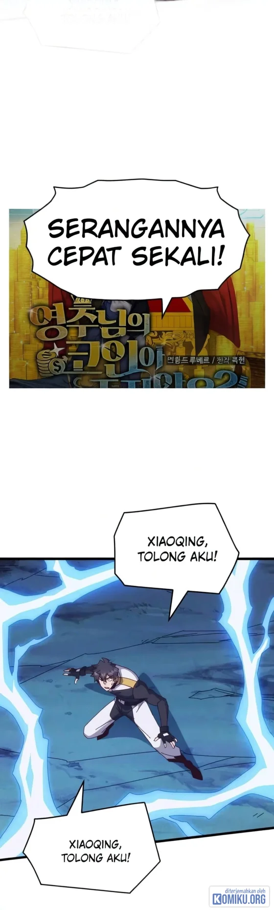 Komik Domestication of Divine Beasts at the Beginning Chapter 94 gambar 1