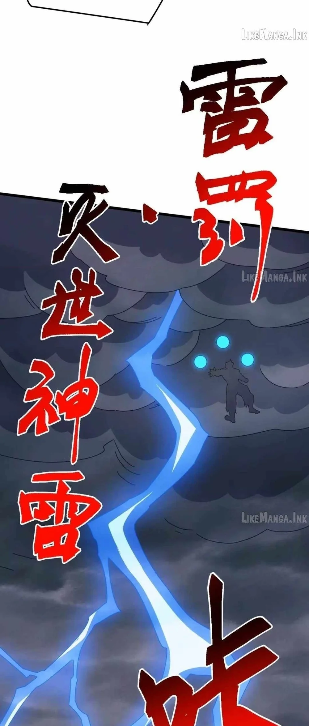 Domestication of Divine Beasts at the Beginning Chapter 94 Gambar 5