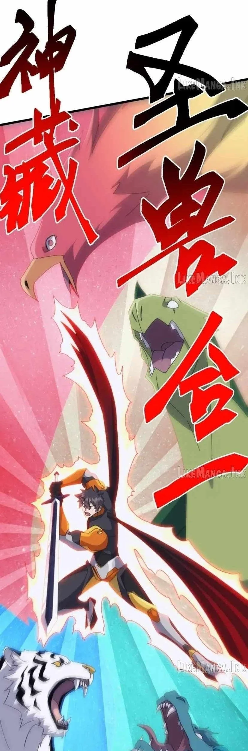 Domestication of Divine Beasts at the Beginning Chapter 96 halaman 9