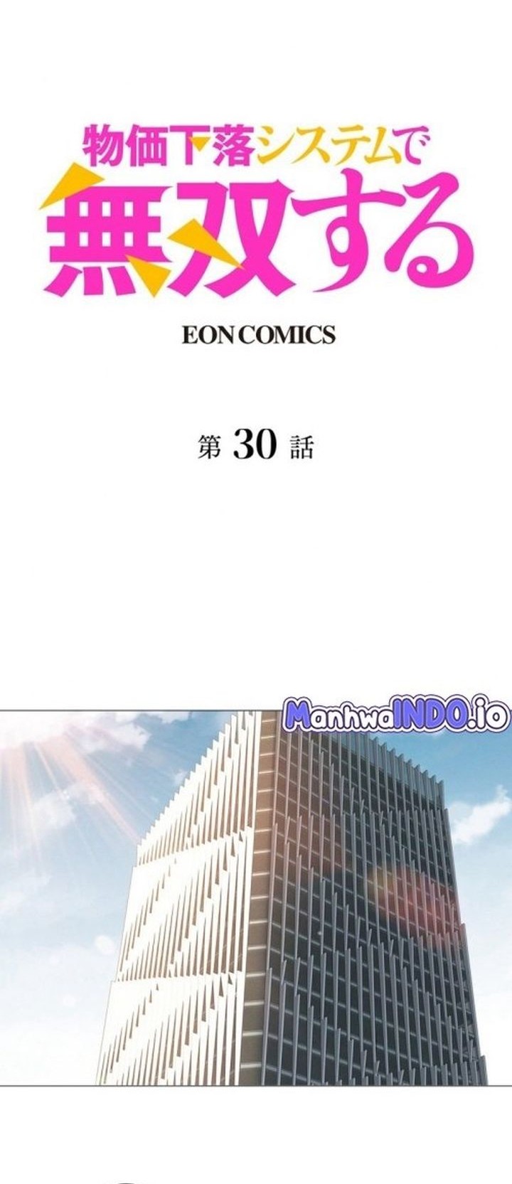 Baca Manhua Dominating with the Price Collapse System Chapter 30 Gambar 2