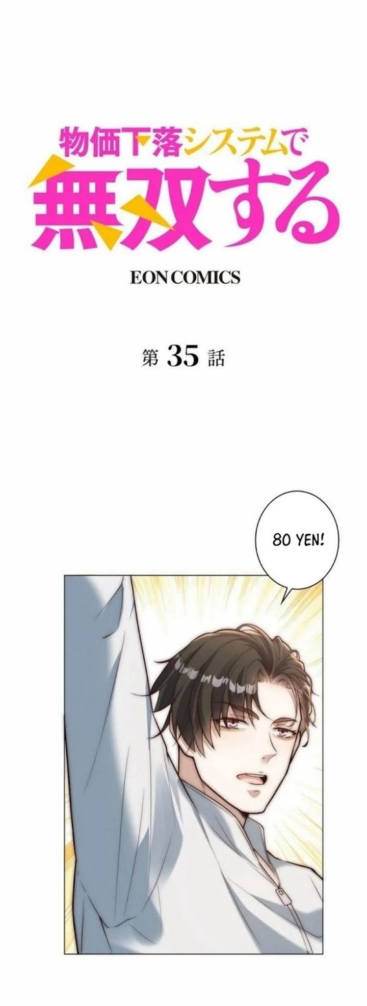 Baca Manhua Dominating with the Price Collapse System Chapter 35 Gambar 2