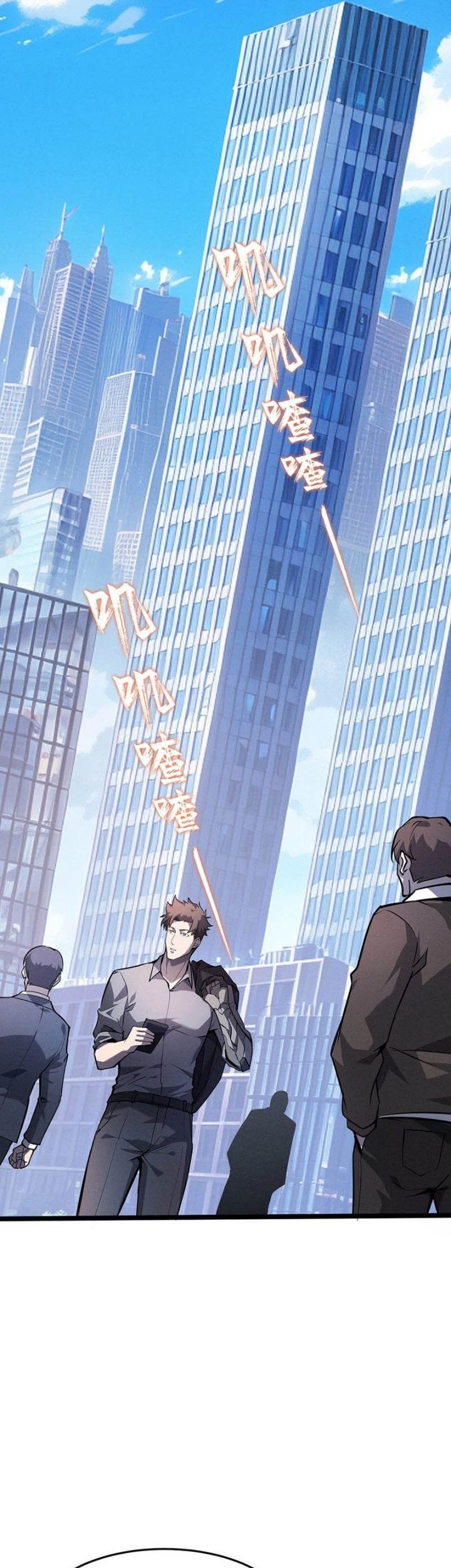 Don’t Call me a Madman Chapter 10 Gambar 26