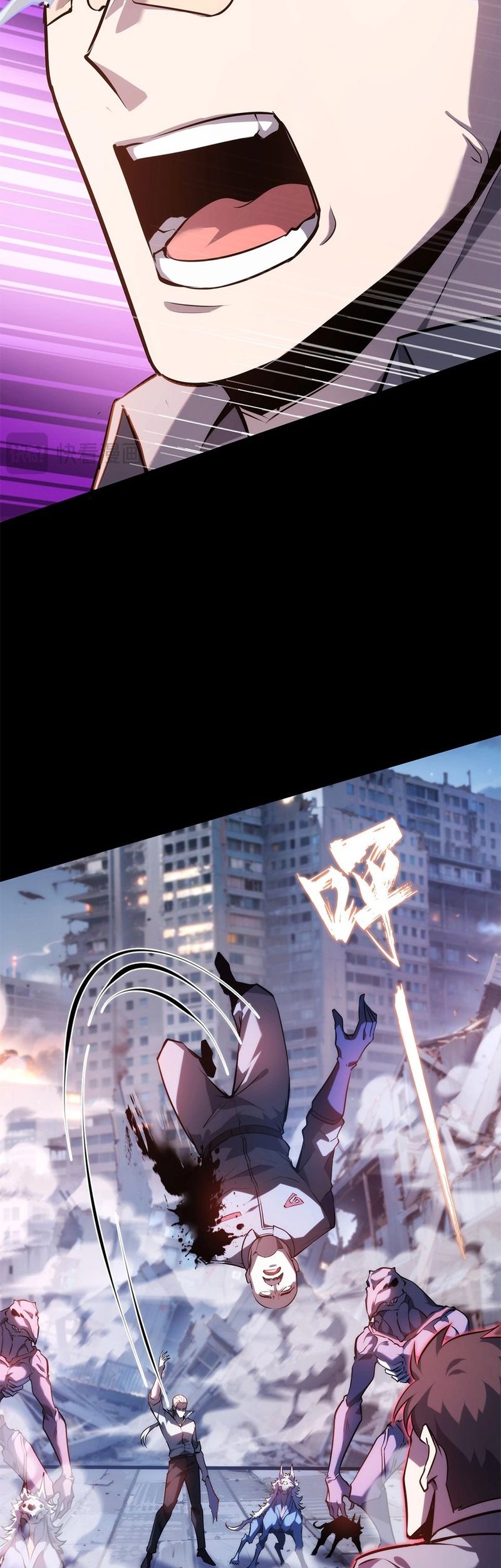Don’t Call me a Madman Chapter 17 Gambar 12