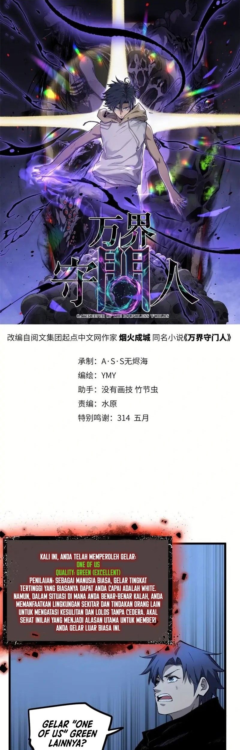 Baca Manhwa Don’t Call me a Madman Chapter 21 Gambar 2