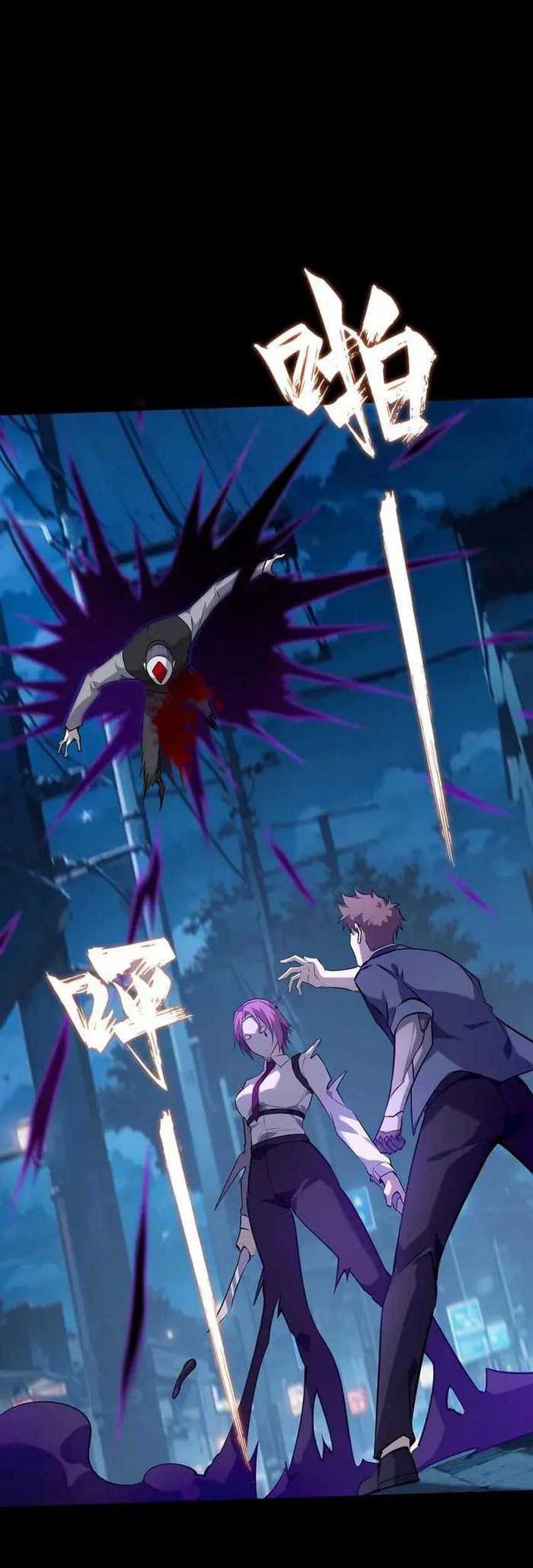 Don’t Call me a Madman Chapter 25 Gambar 22
