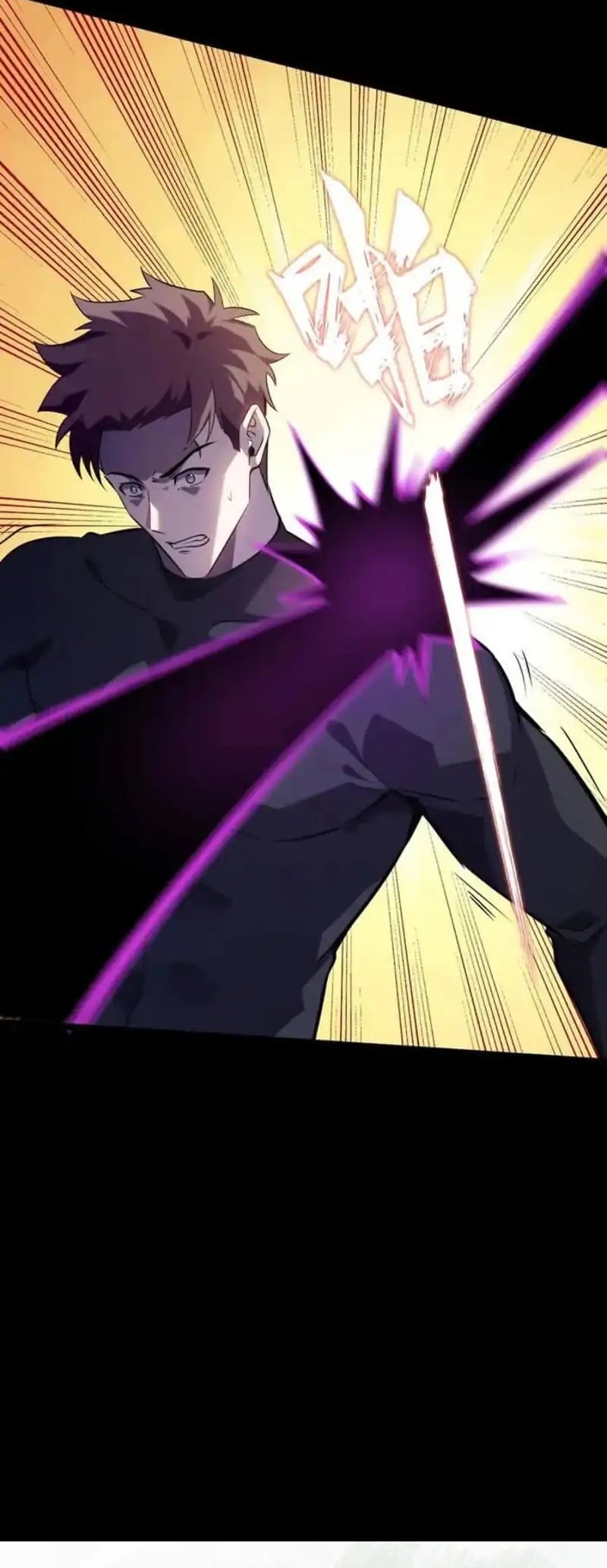 Don’t Call me a Madman Chapter 27 Gambar 44