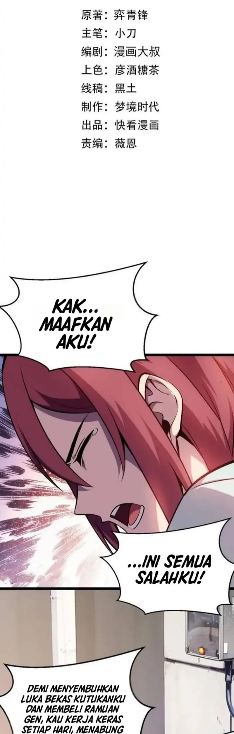 Baca Manhwa Don’t Call me a Madman Chapter 27 Gambar 2